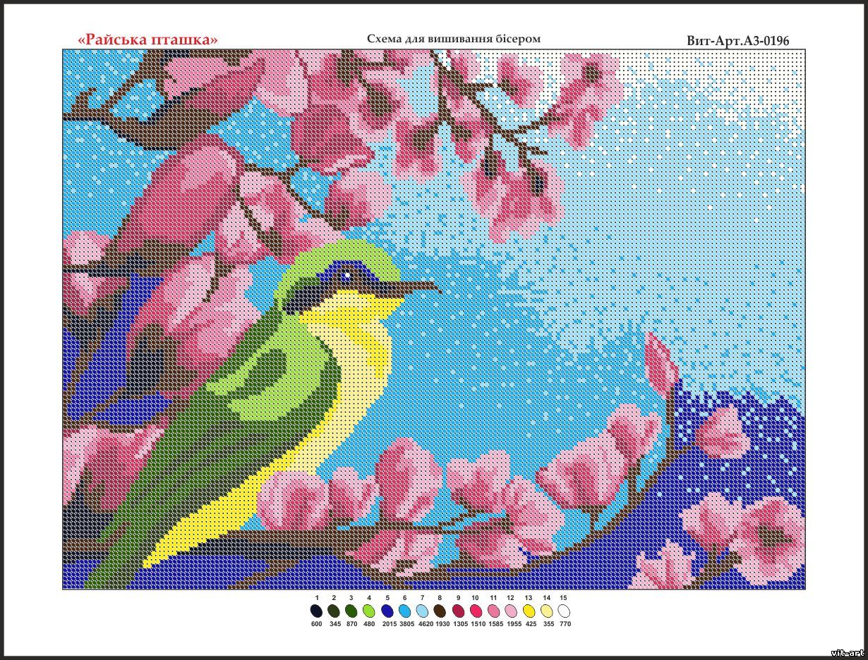 Купить схема вышивки бисером на габардине райская птичка : ц.
