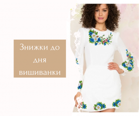 новий рік