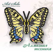 Набор-магнит для выкладки алмазной мозаикой Махаон (Papilio machaon)
