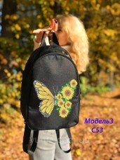 Рюкзак для вышивки бисером Бабочка Юма Модель 3 №53