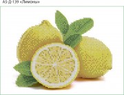 Схема для вишивання бісером на габардині Лимони