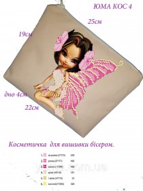 Косметичка для вишивкі бісером Дівчинка Юма КОС-4 - 135.00грн.