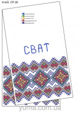 Схема вышивки бисером на габардине Свадебный рушник Сват