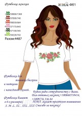 Женская футболка для вышивки бисером Розы Юма Ф61