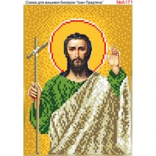 Схема вышивки бисером на габардине Св. Иоанн Biser-Art 15х21-А171