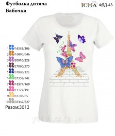 Дитяча футболка для вишивки бісером Метелики