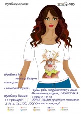 Женская футболка для вышивки бисером Новогодний олень Юма Ф85