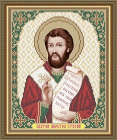 Схема вишивки бісером на габардині Св. Апостол Стахій (Станіслав)