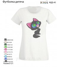 Детская футболка для вышивки бисером Котенок Юма ФДД 40