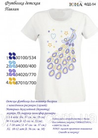 Детская футболка для вышивки бисером Павлин Юма ФДД 54 - 179.00грн.