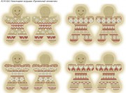Схема для вышивки бисером на габардине Новогодние игрушки Пряничный человечек