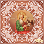 Схема вышивки бисером на атласе Святой Апостол и Евангелист Иоанн Богослов