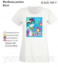 Детская футболка для вышивки бисером Китти Юма ФДД 31