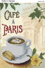 Схема для вышивки бисером на габардине Кофе в Париже Acorns А4-К-107