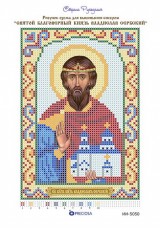 Рисунок на ткани для вышивки бисером Святой Владислав
