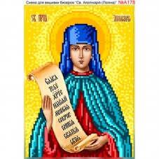 Схема вишивки бісером на габардині Св. Аполінарія 