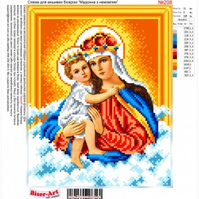 Схема вишивки бісером на габардині Мадонна з немовлям  Biser-Art 20х30-208 - 63.00грн.