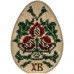 Набір для вишивки бісером по дереву Великодній органайзер з двусторонньою вишивкою FLK-419