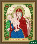 Малюнок на тканині для вишивання бісером Богородиця Трьох Радостей