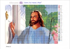 Схема вышивки бисером на габардине Ісус стукає в двері Эдельвейс С-99