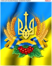 Схема вишивки бісером на габардині Символіка України