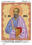 Схема вышивки бисером на габардине Св. Апостол Павел