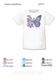 Дитяча футболка для вишивки бісером Метелик Юма ФДД 97 - 285.00грн.
