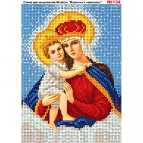 Схема вишивки бісером на габардині Мадона з немовлям Biser-Art 15х21-134 - 37.00грн.
