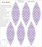 Схема вышивки бисером на габардине Лавандовая мозайка