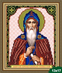Малюнок на тканині для вишивання бісером Святий Геннадій