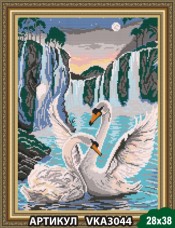 Рисунок на ткани для вышивки бисером Лебеди у водопада Art Solo VKA3044