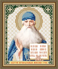 Схема вишивки бісером на авторській канві Святий Преподобний Максим Грек