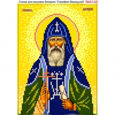 Схема вишивки бісером на габардині Св. Серафим Верицький