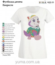 Детская футболка для вышивки бисером Эверест Юма ФДД 26