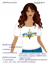 Женская футболка для вышивки бисером Символика Юма Ф104