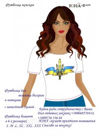 Жіноча футболка для вишивки бісером Символика