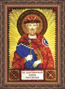 Набор для вышивки бисером Святой Ростислав
