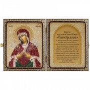 Набор для вышивки иконы бисером в рамке-складне Богородица Семистрельная