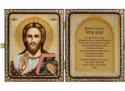 Набір для вишивки ікон бісером, в рамці-складення Христос Спаситель
