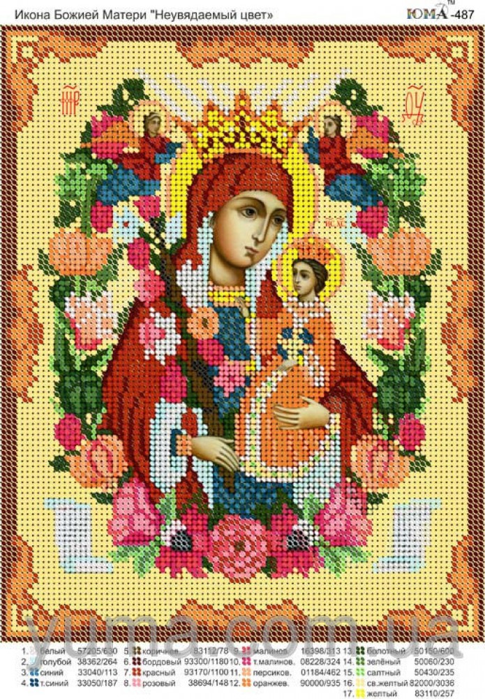 Богородица Неувядаемый цвет - Русская искусница