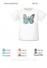 Детская футболка для вышивки бисером Бабочка  Юма ФДД 96
