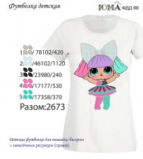 Дитяча футболка для вишивки бісером Лялька ЛОЛ