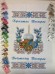 Схема для вишивання бісером на габардині Великодній рушник Княгиня Ольга ХВВ-067