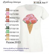 Дитяча футболка для вишивки бісером Квіти