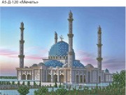 Схема для вишивання бісером на габардині Мечеть
