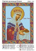 Схема вишивки бісером на габардині Св. Олена