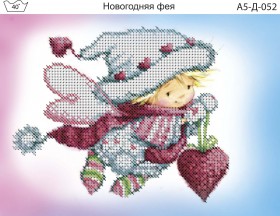Схема для вышивки бисером на габардине Новогодняя фея