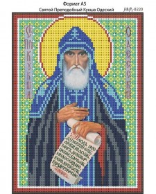 Схема вишивки бісером на габардині Св. Преподобний Кукша Одеський