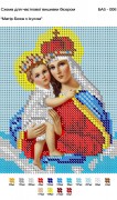 Рисунок на габардине для вышивки бисером Матір Божа з Ісусом