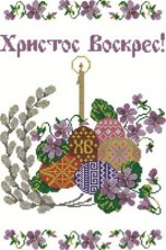 Схема для вишивання бісером на габардині Великодній рушник